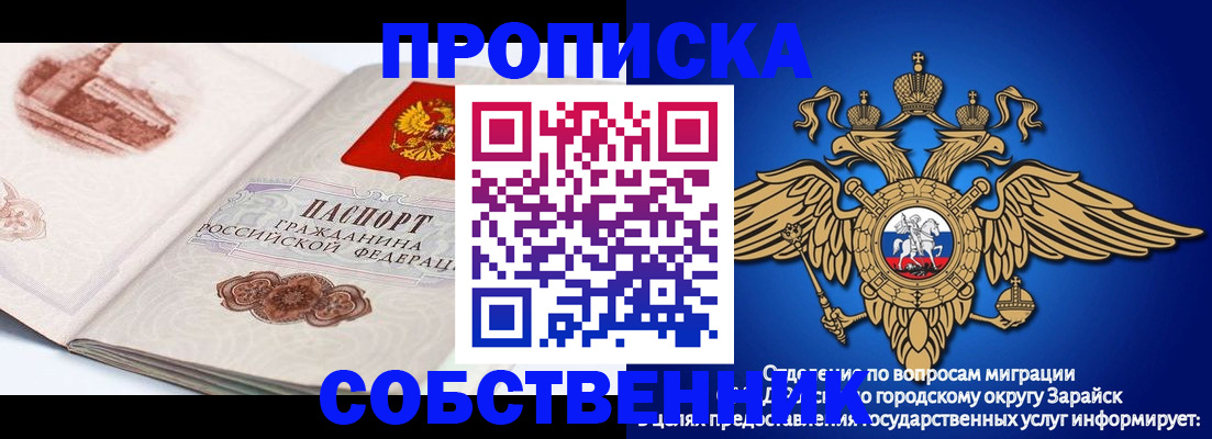 прописка для школы в Лихославле